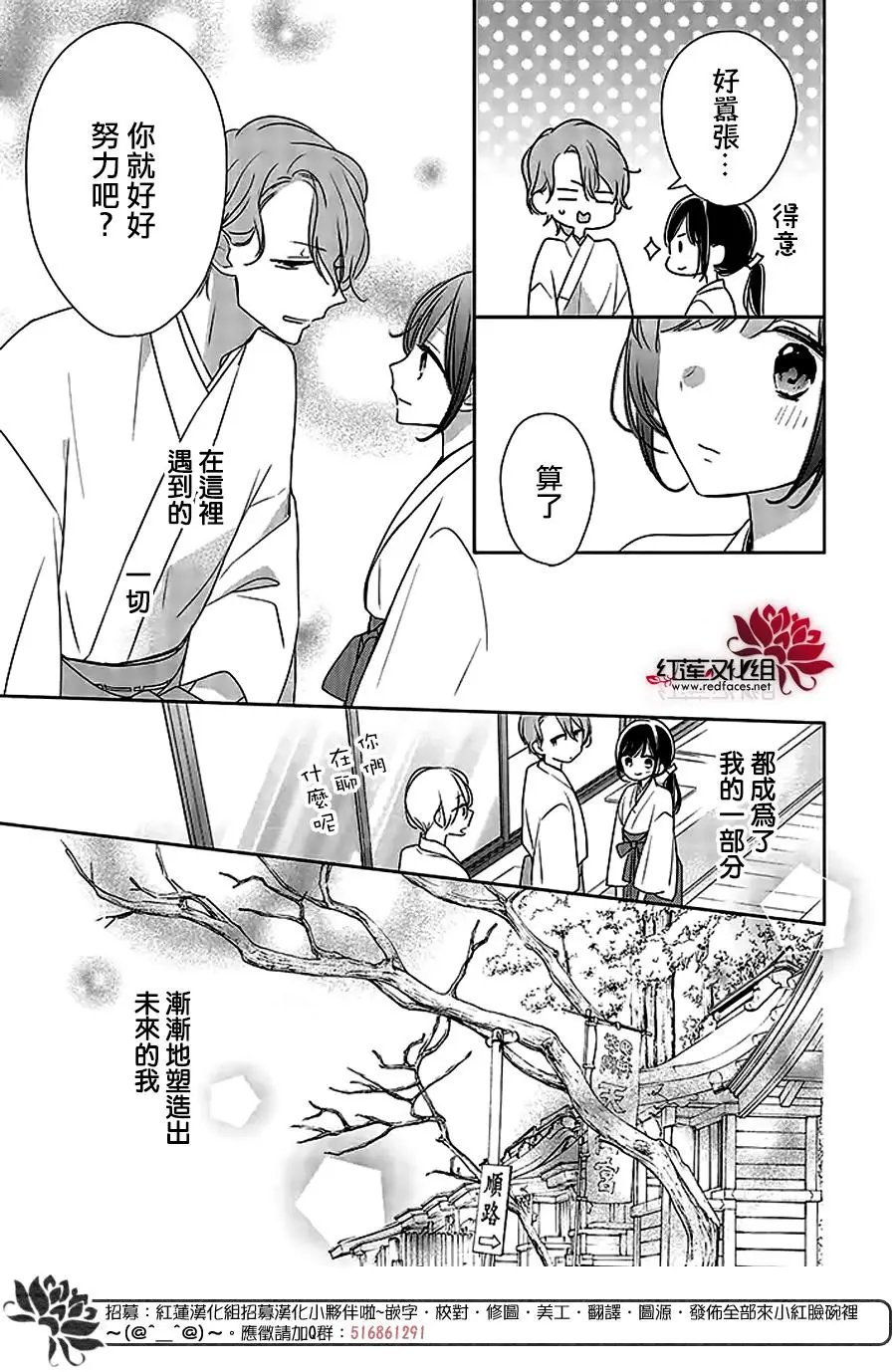 第38回