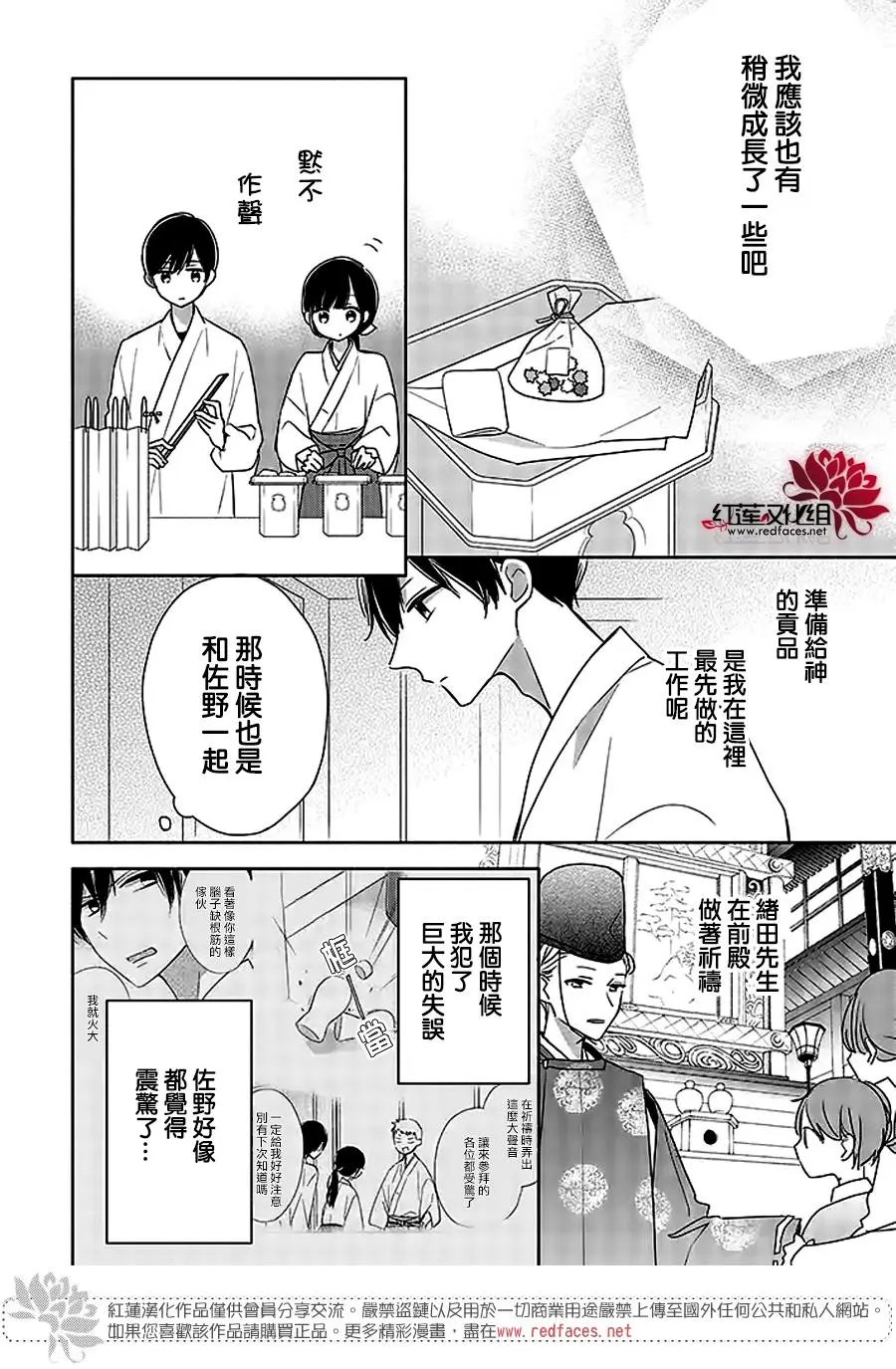 第38回