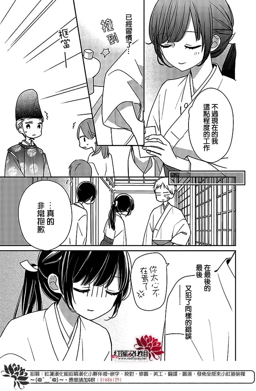 第38回
