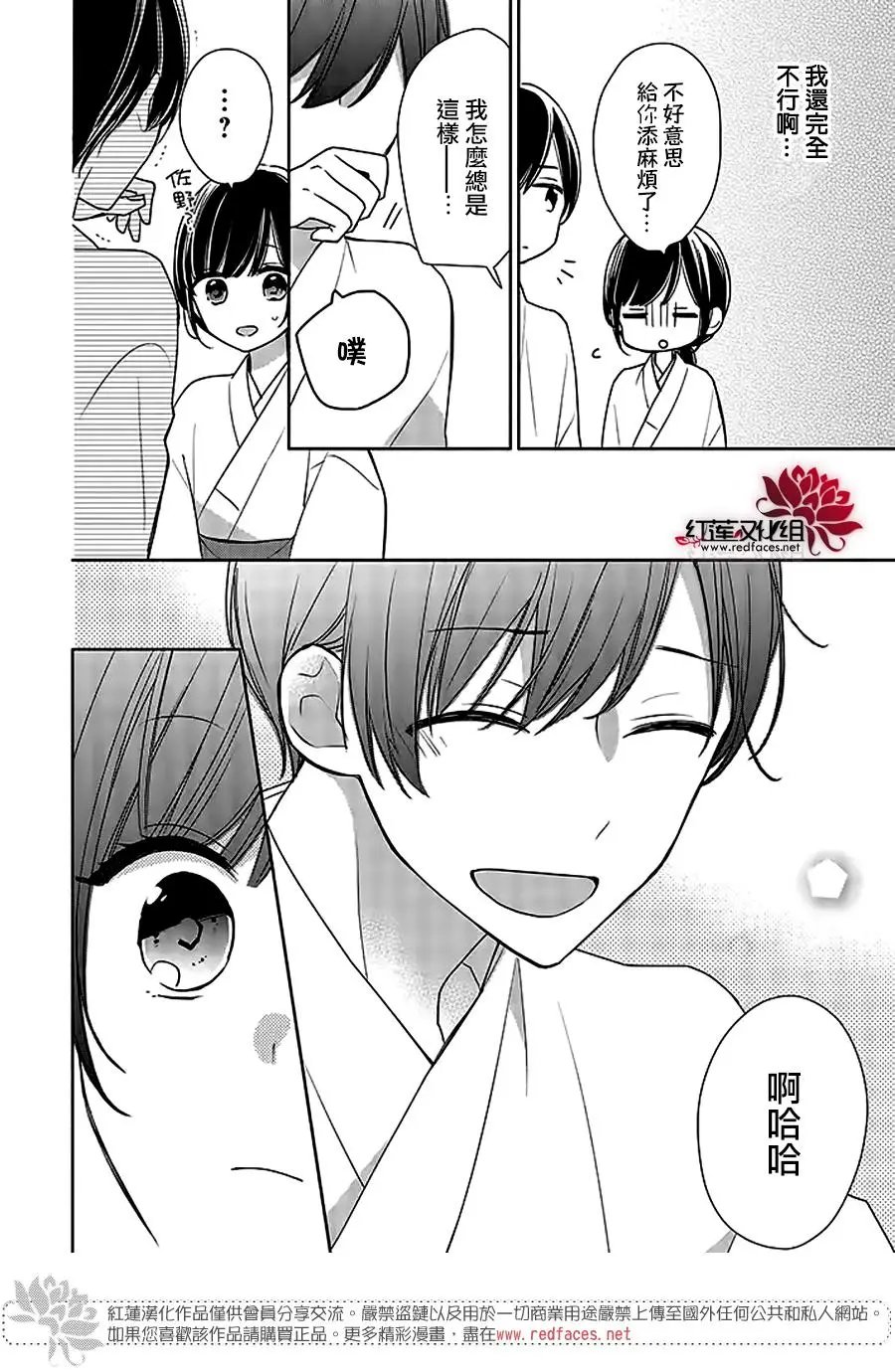 第38回
