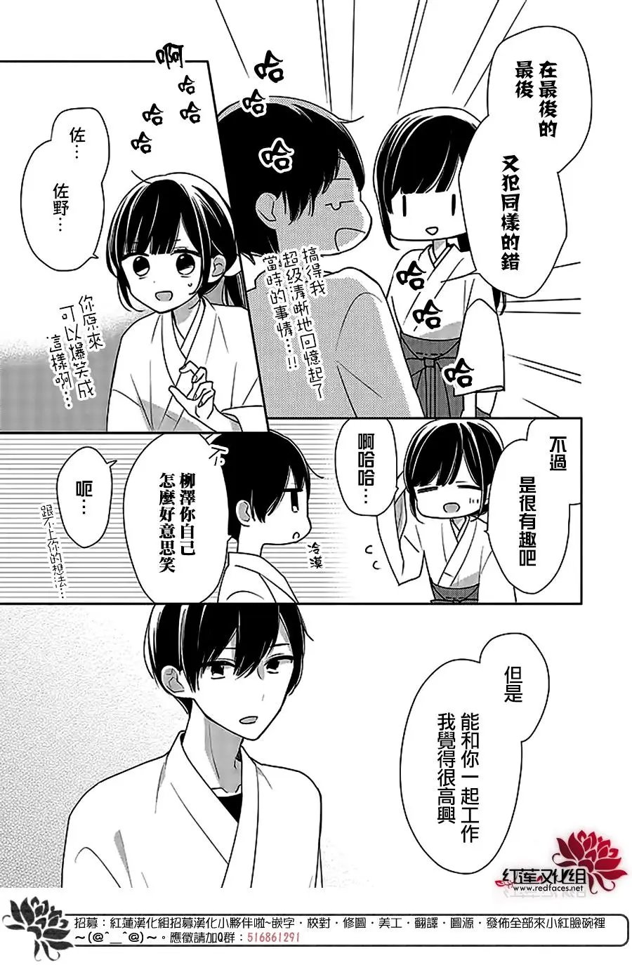 第38回