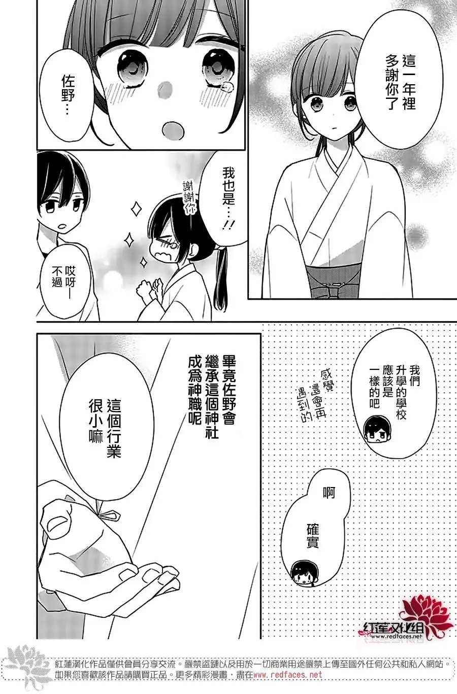 第38回