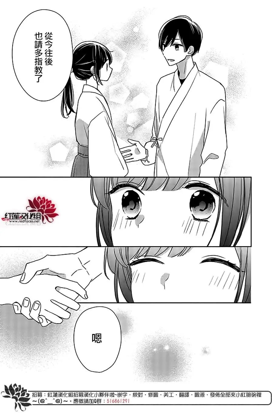 第38回