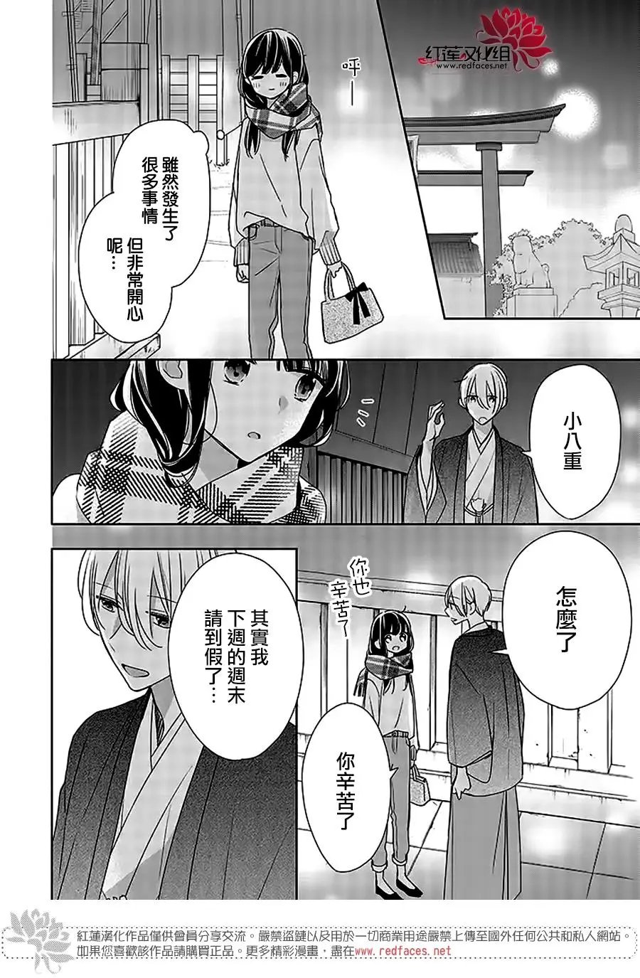 第38回