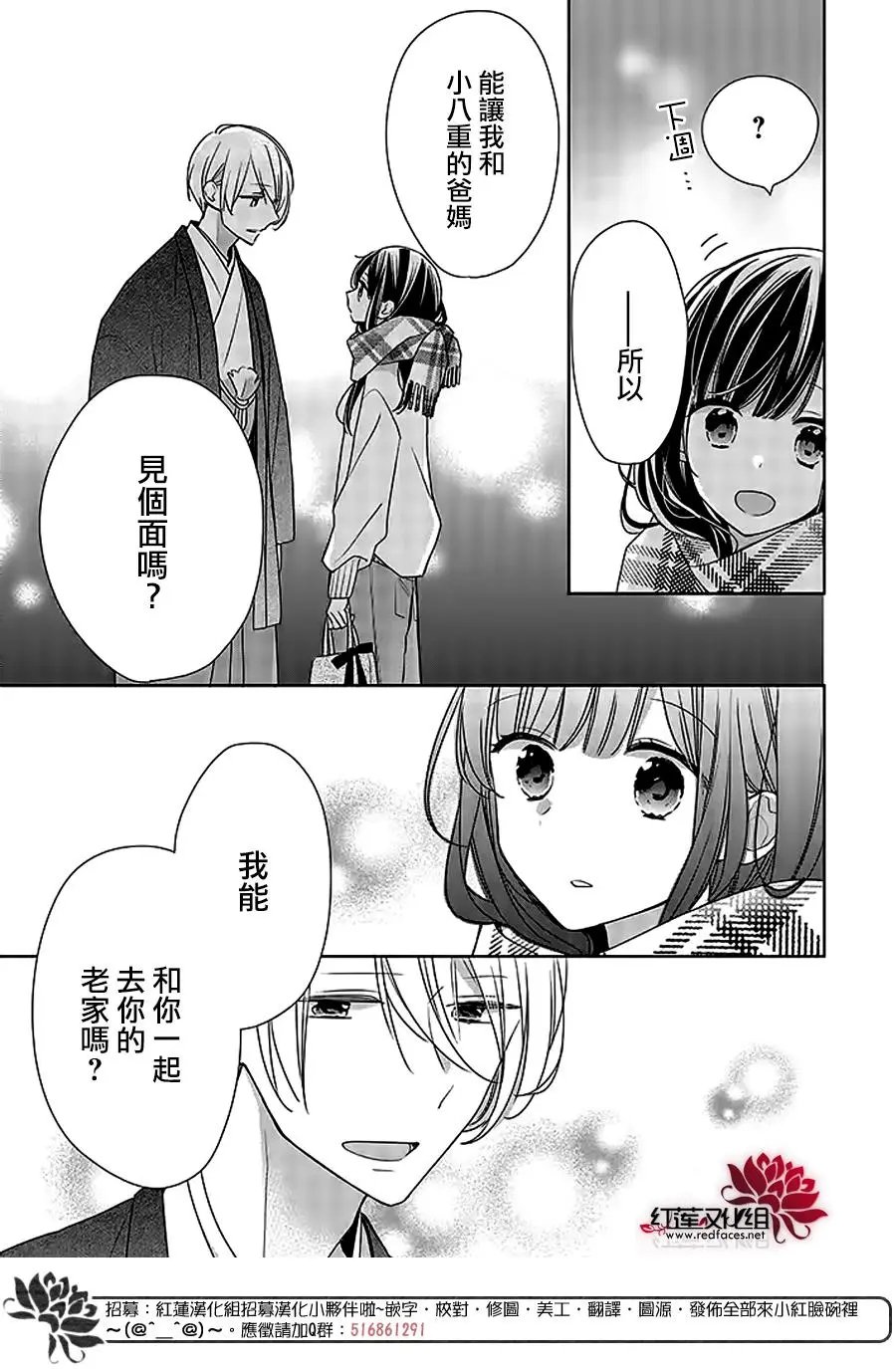 第38回