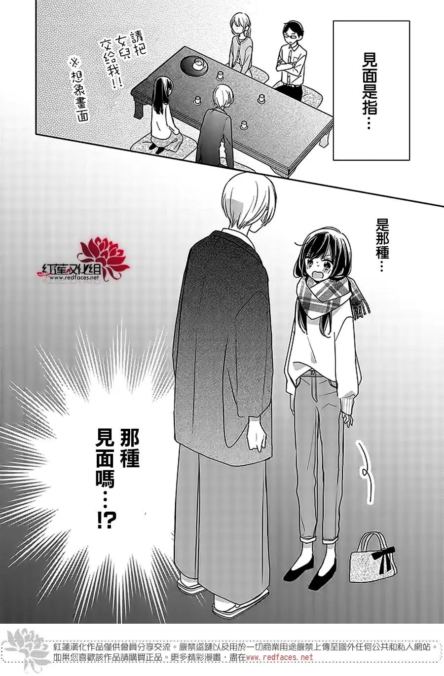 第38回