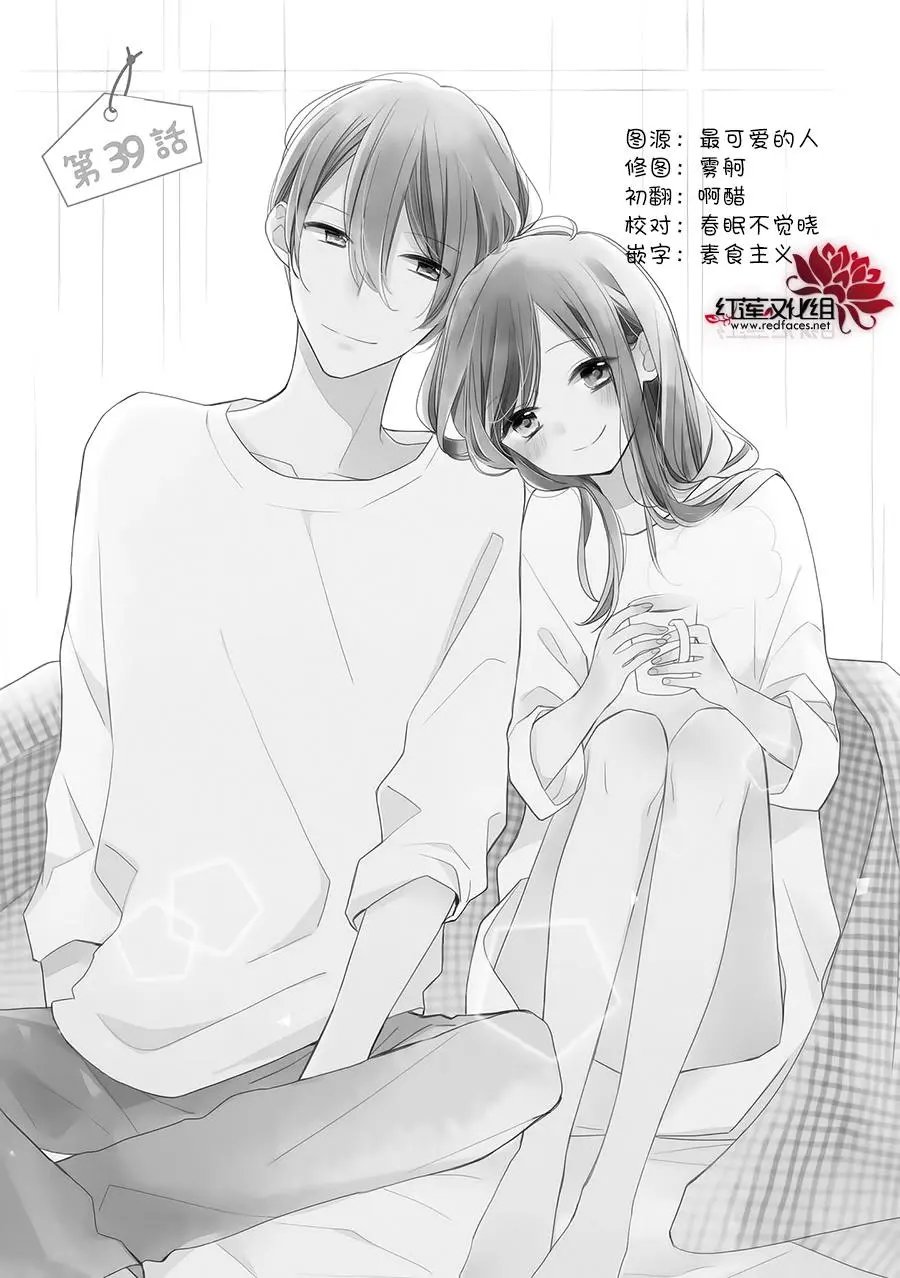第39回