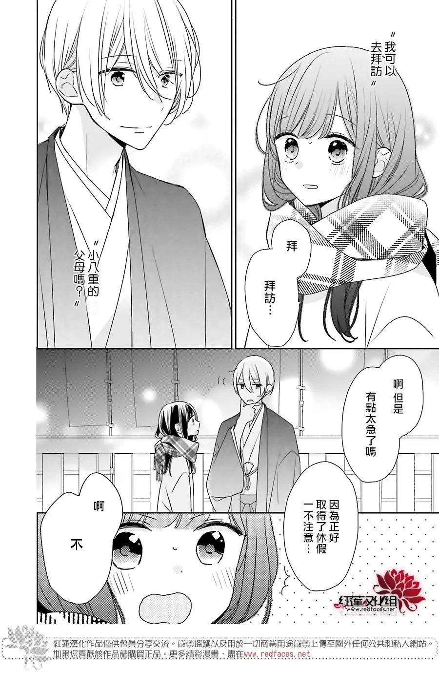 第39回