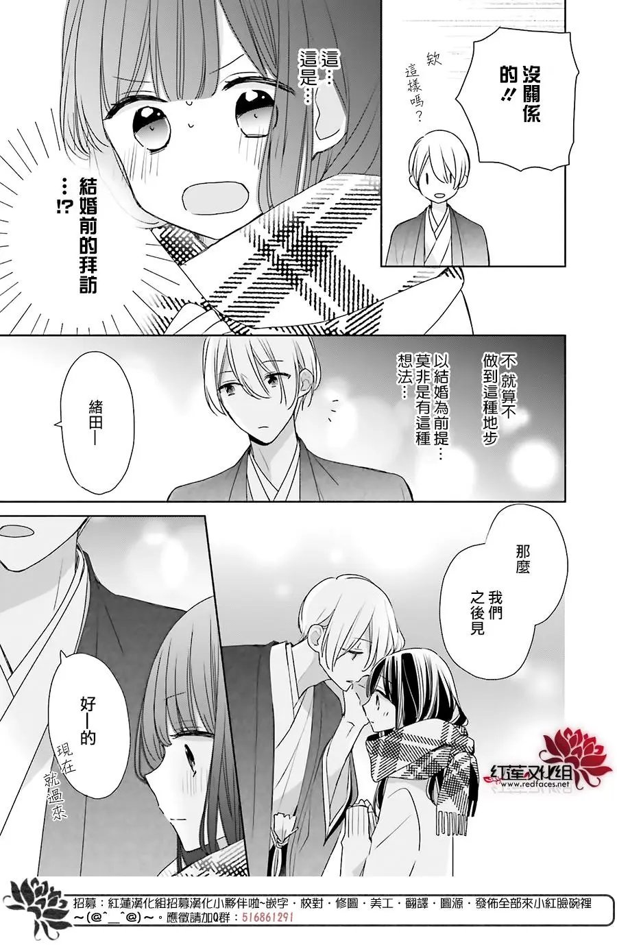 第39回