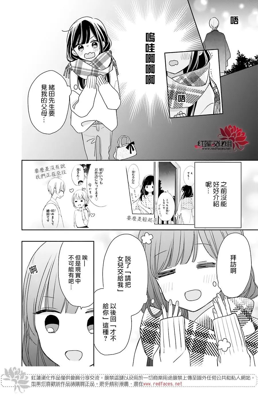 第39回