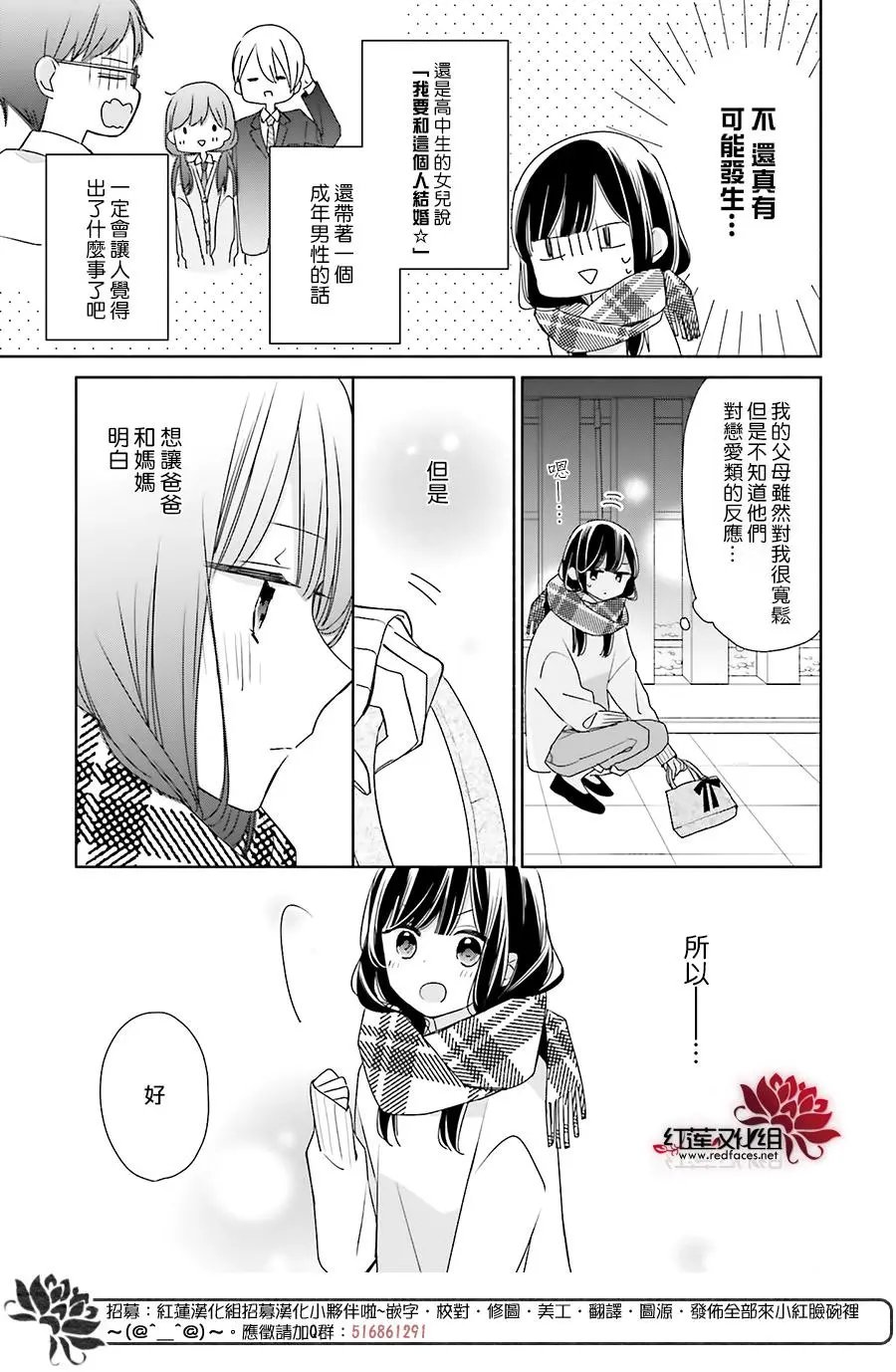 第39回