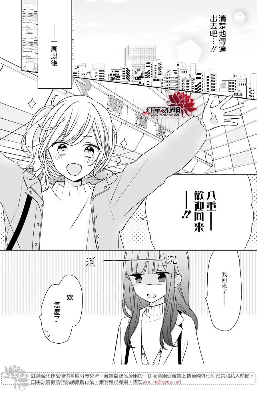 第39回