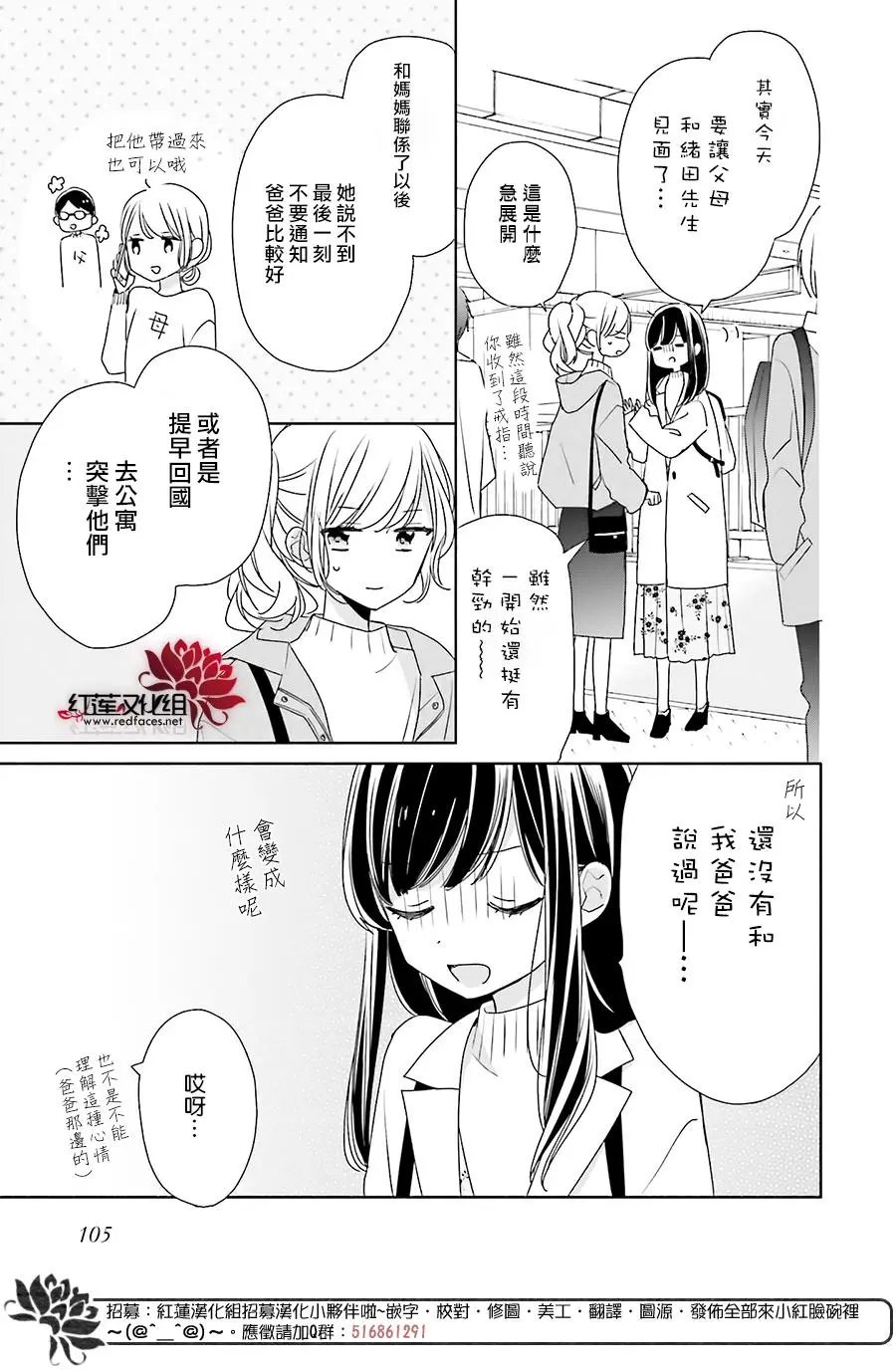 第39回