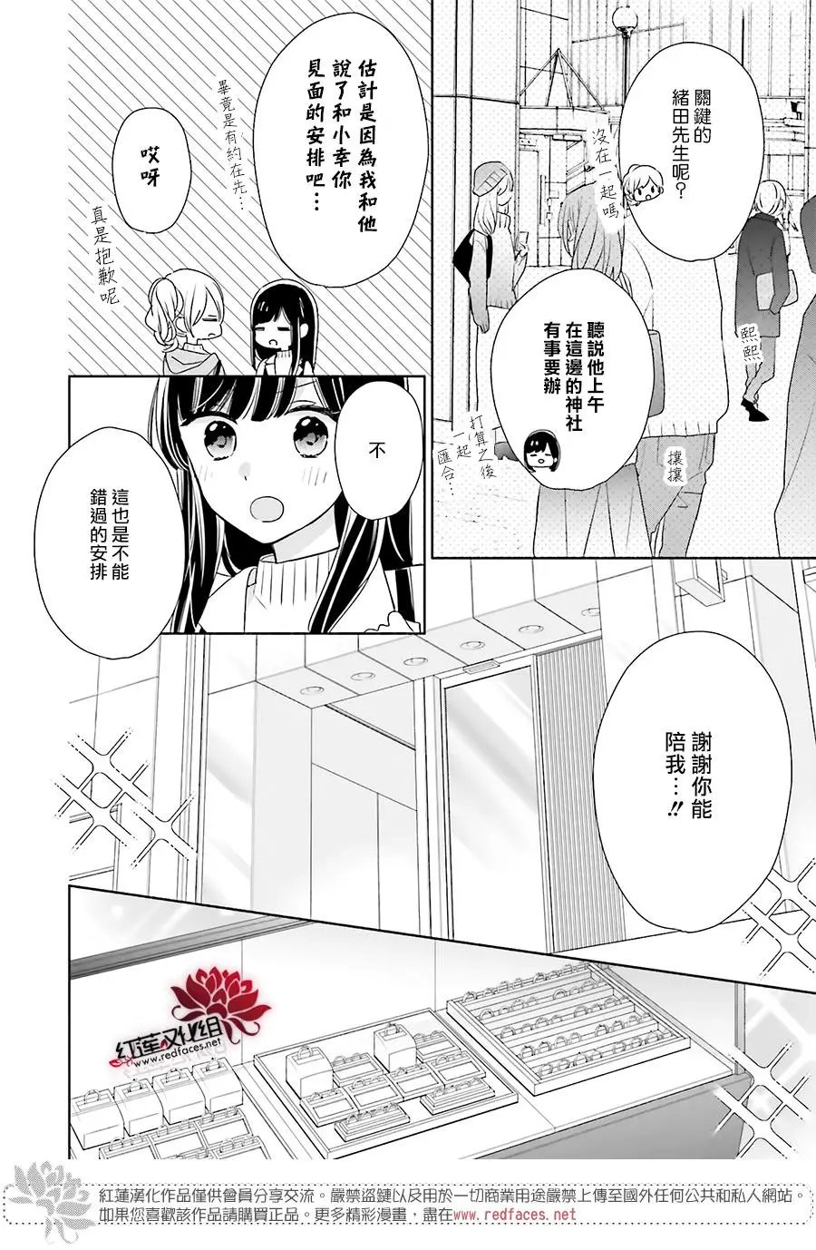 第39回