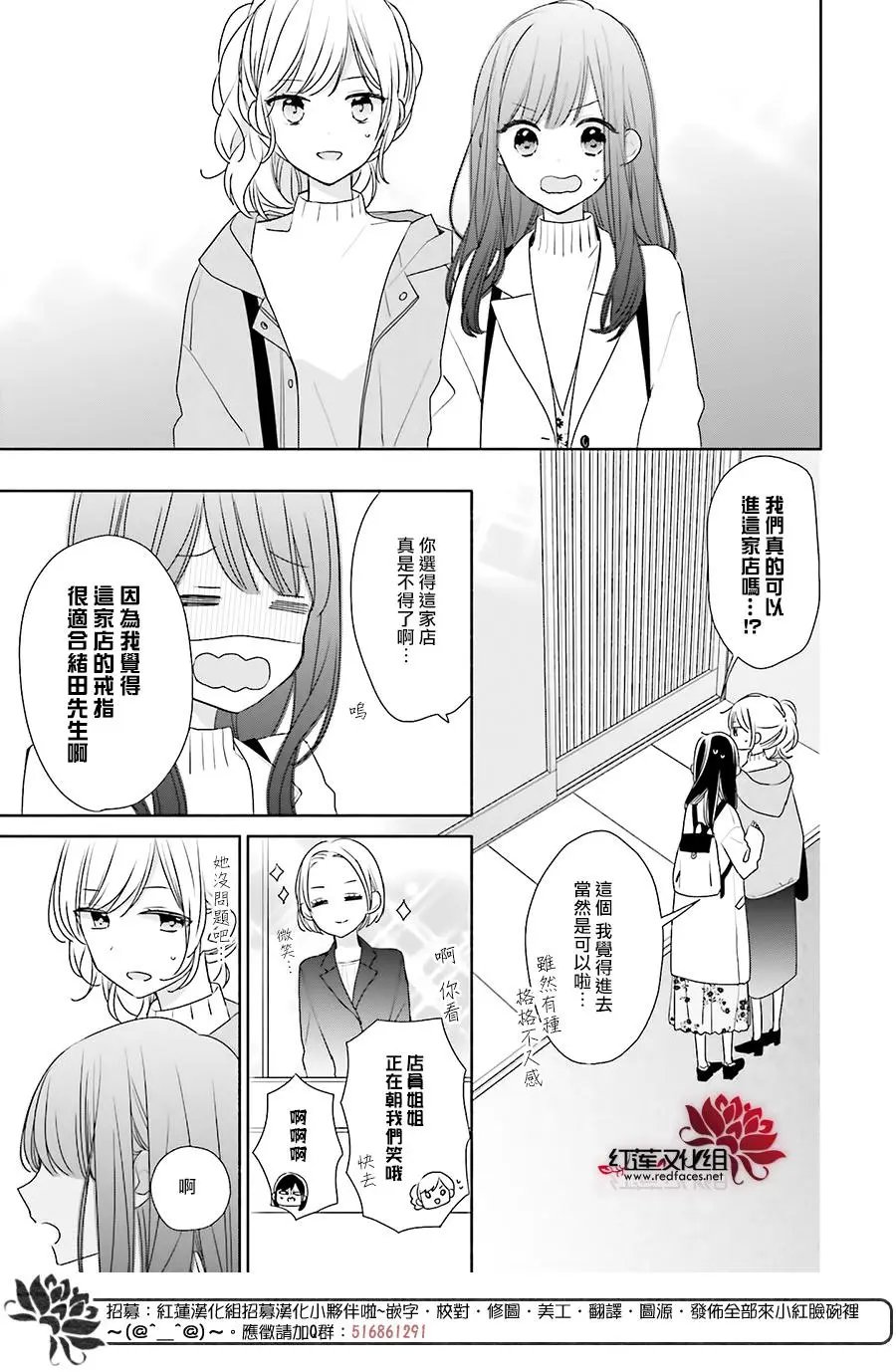 第39回
