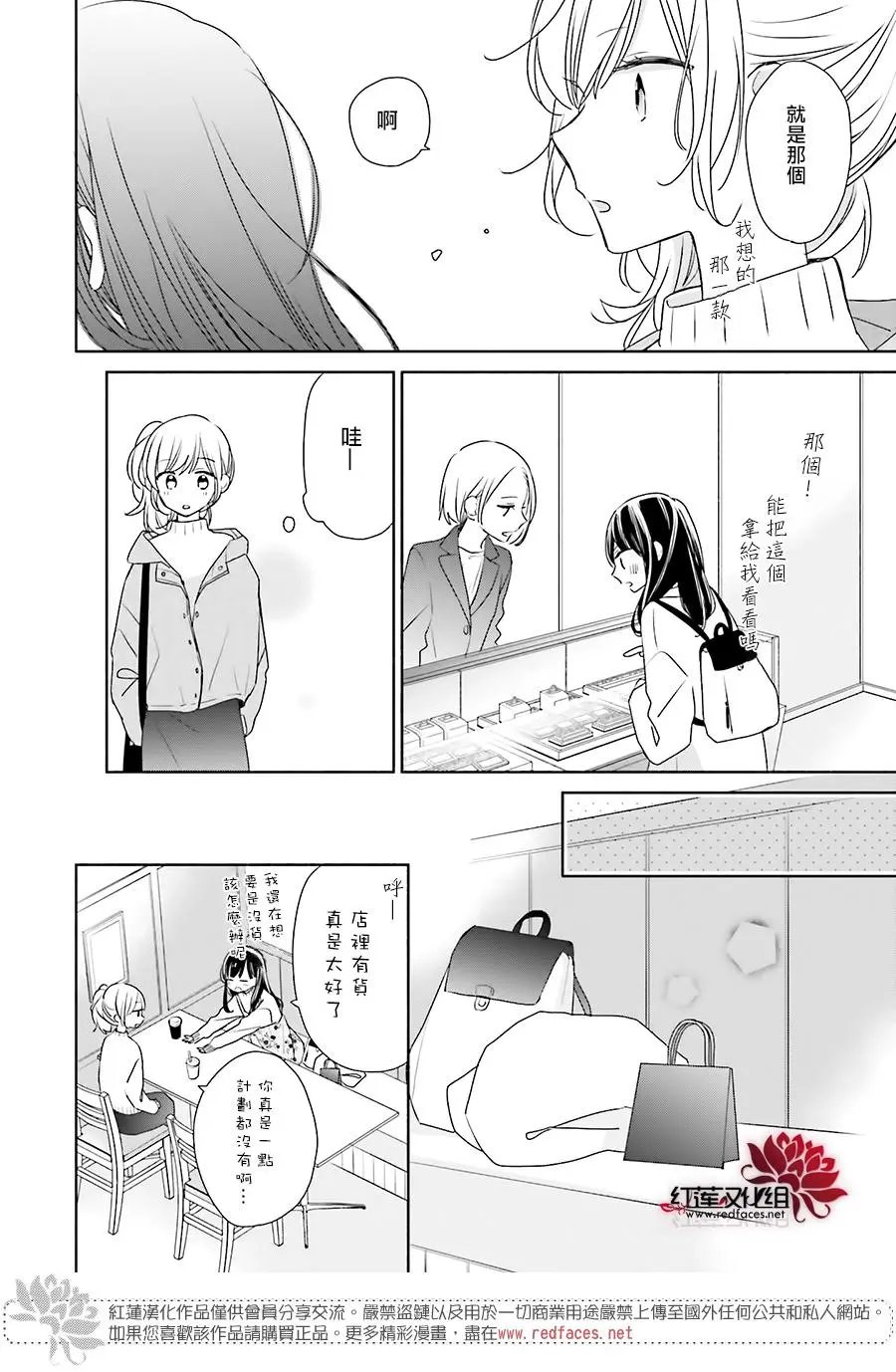 第39回