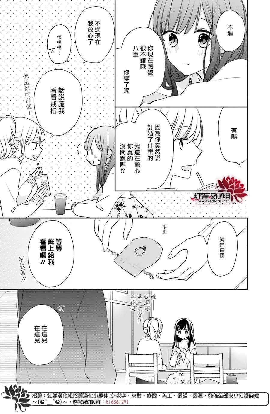 第39回