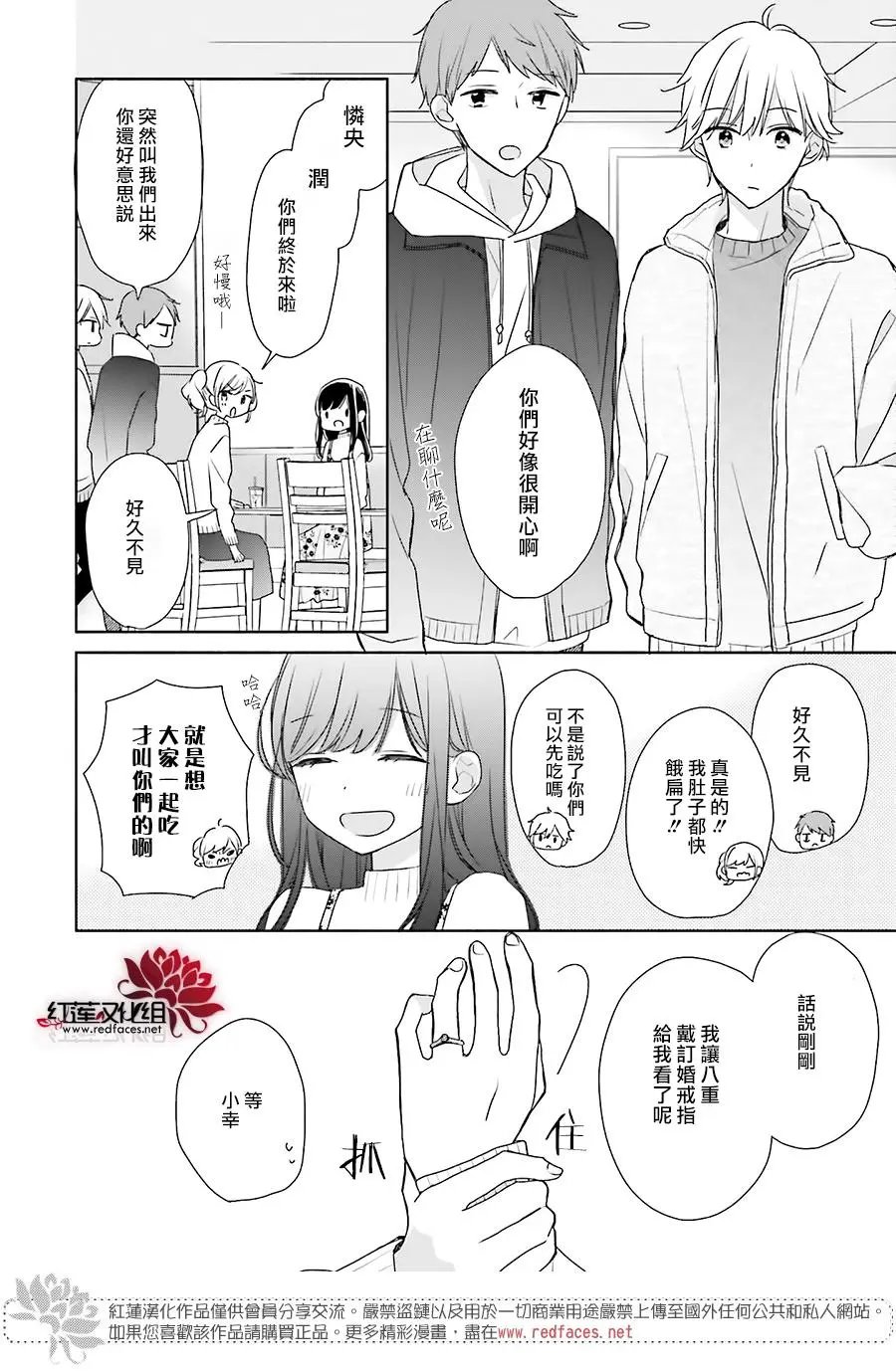 第39回