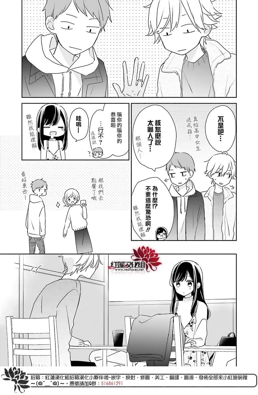 第39回