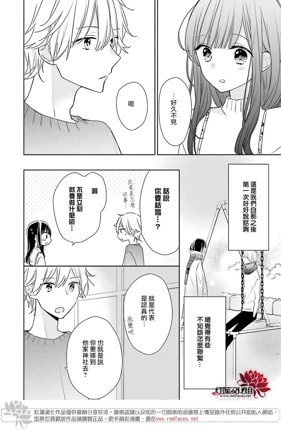 第39回
