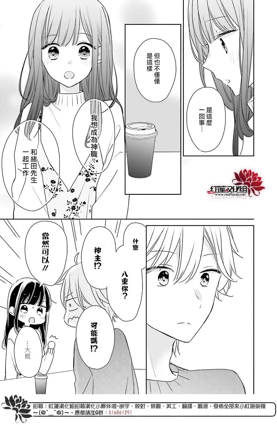 第39回