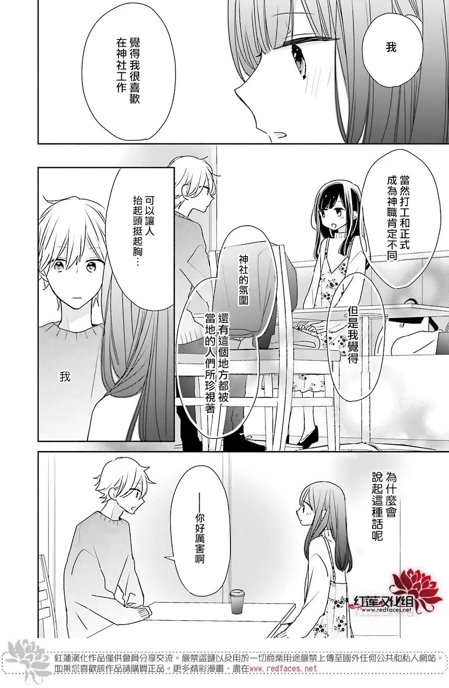 第39回