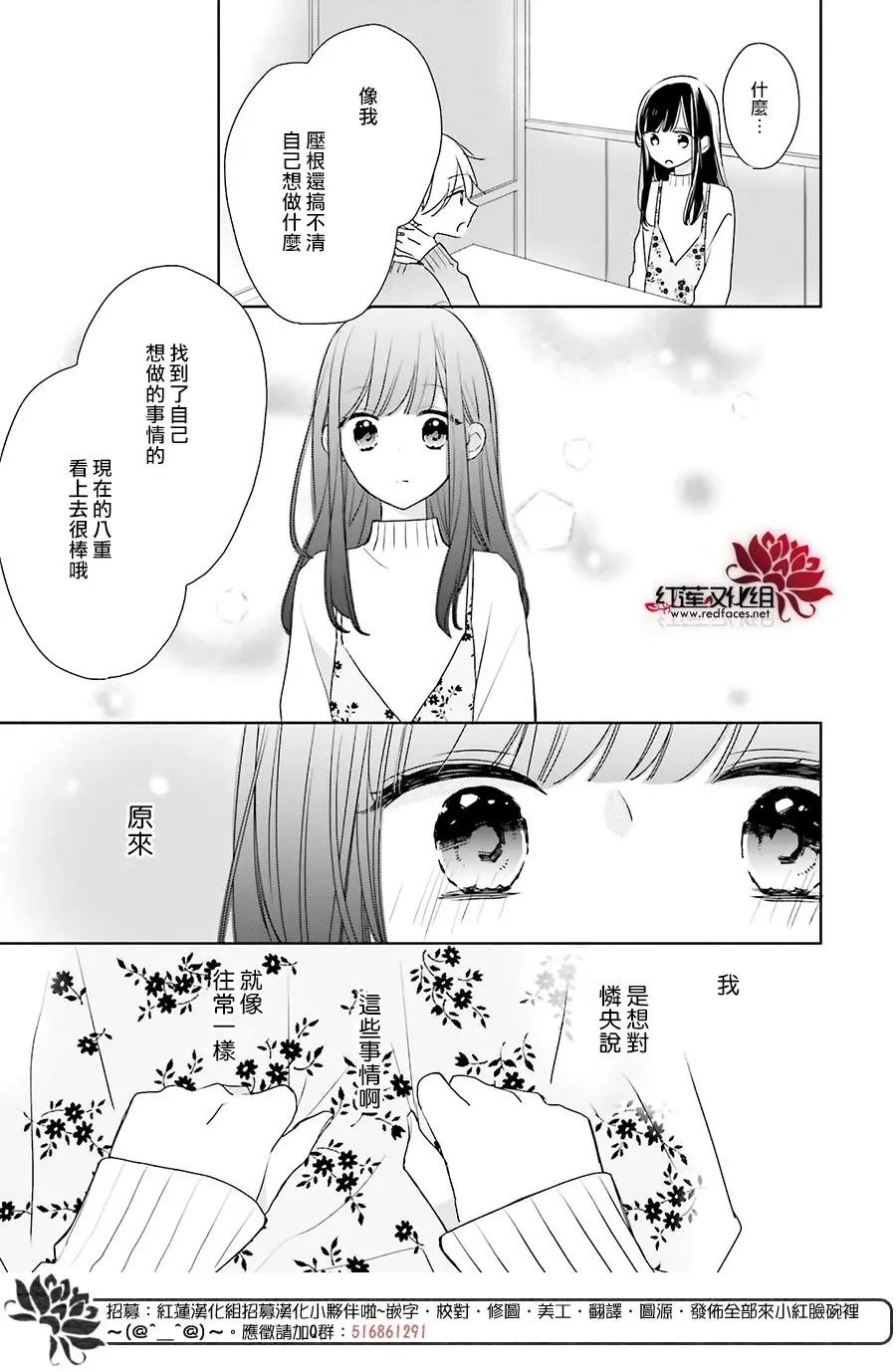 第39回