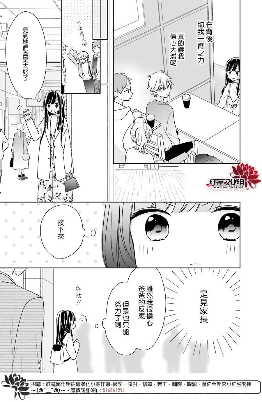 第39回