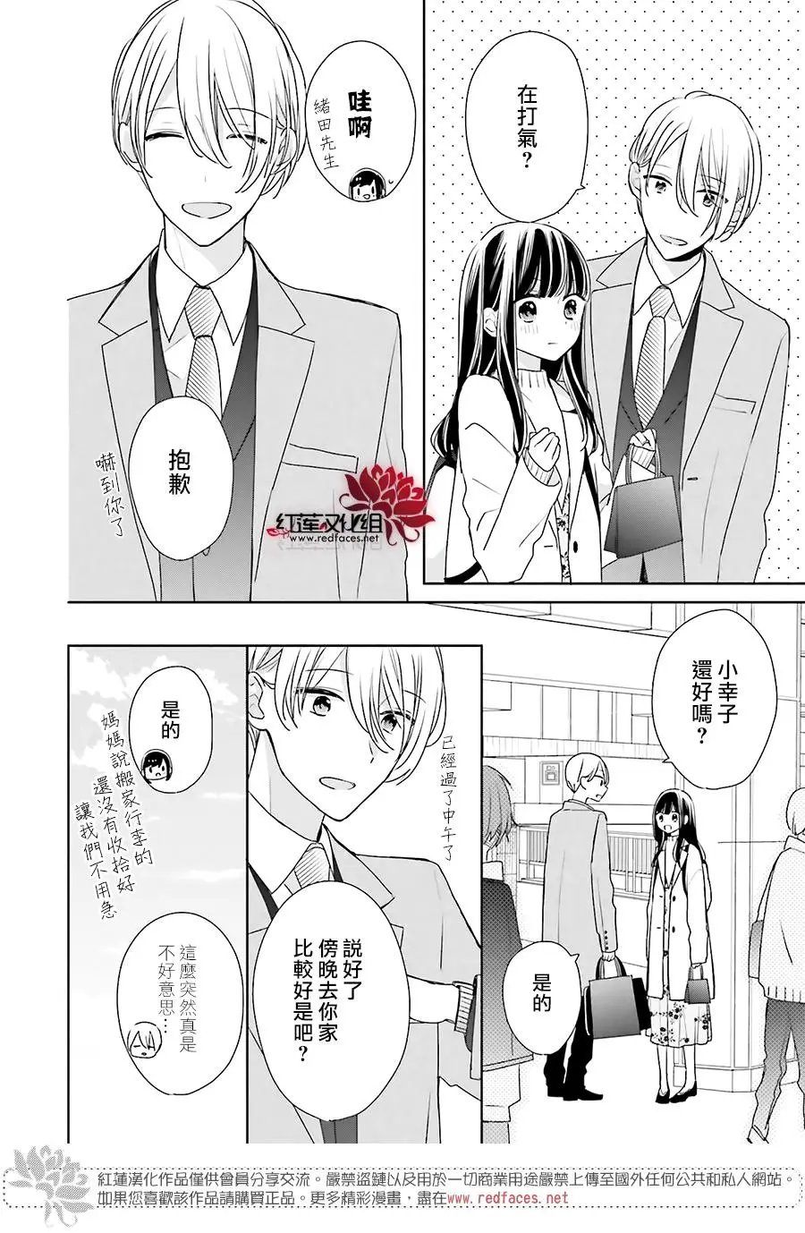 第39回