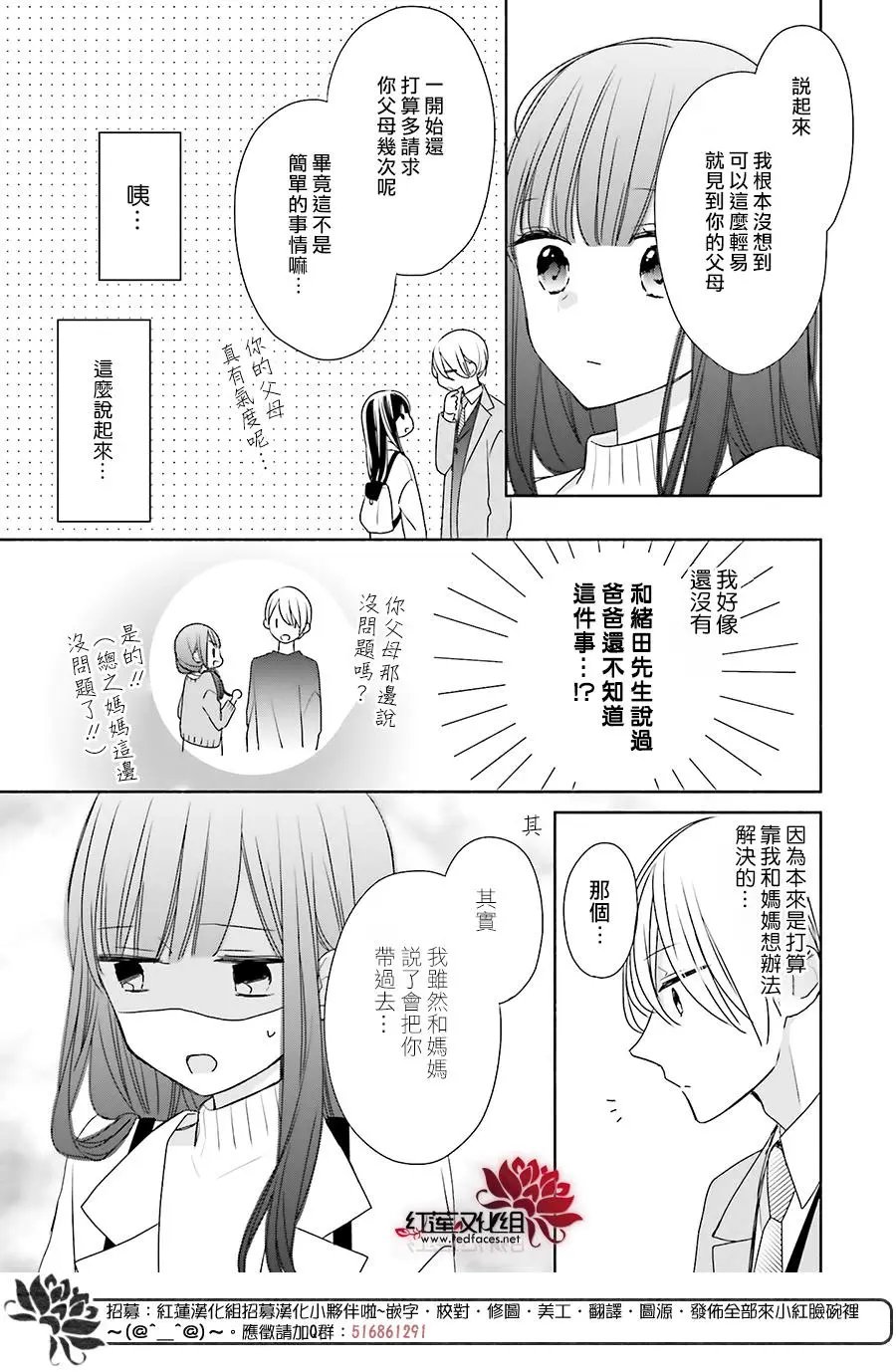 第39回