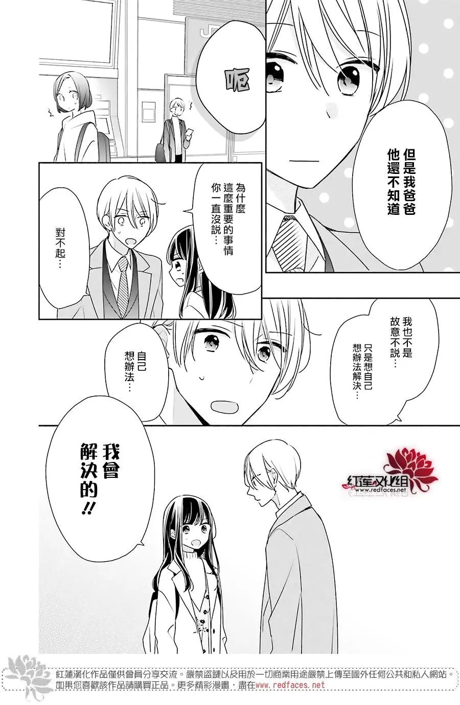 第39回