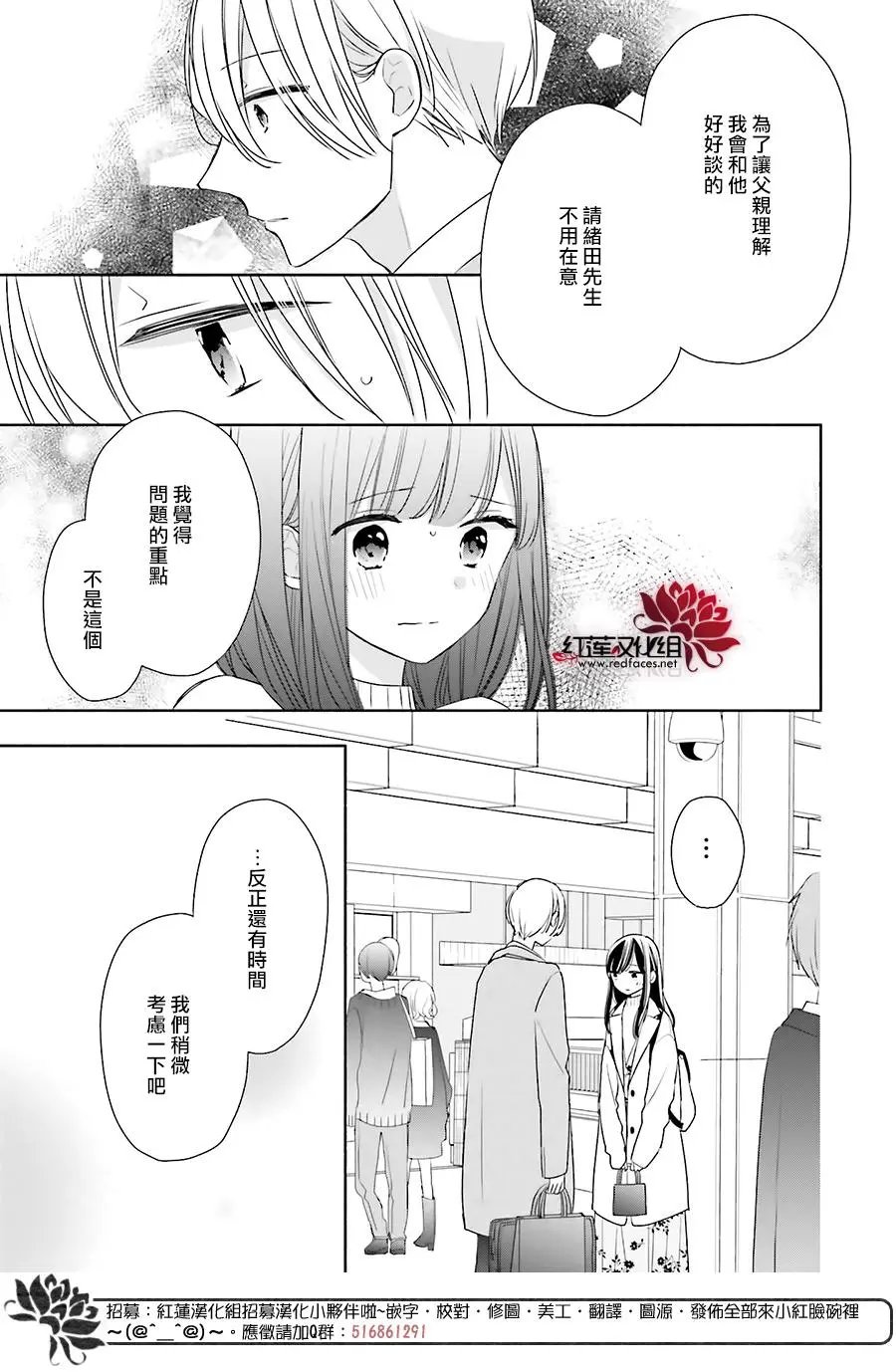 第39回
