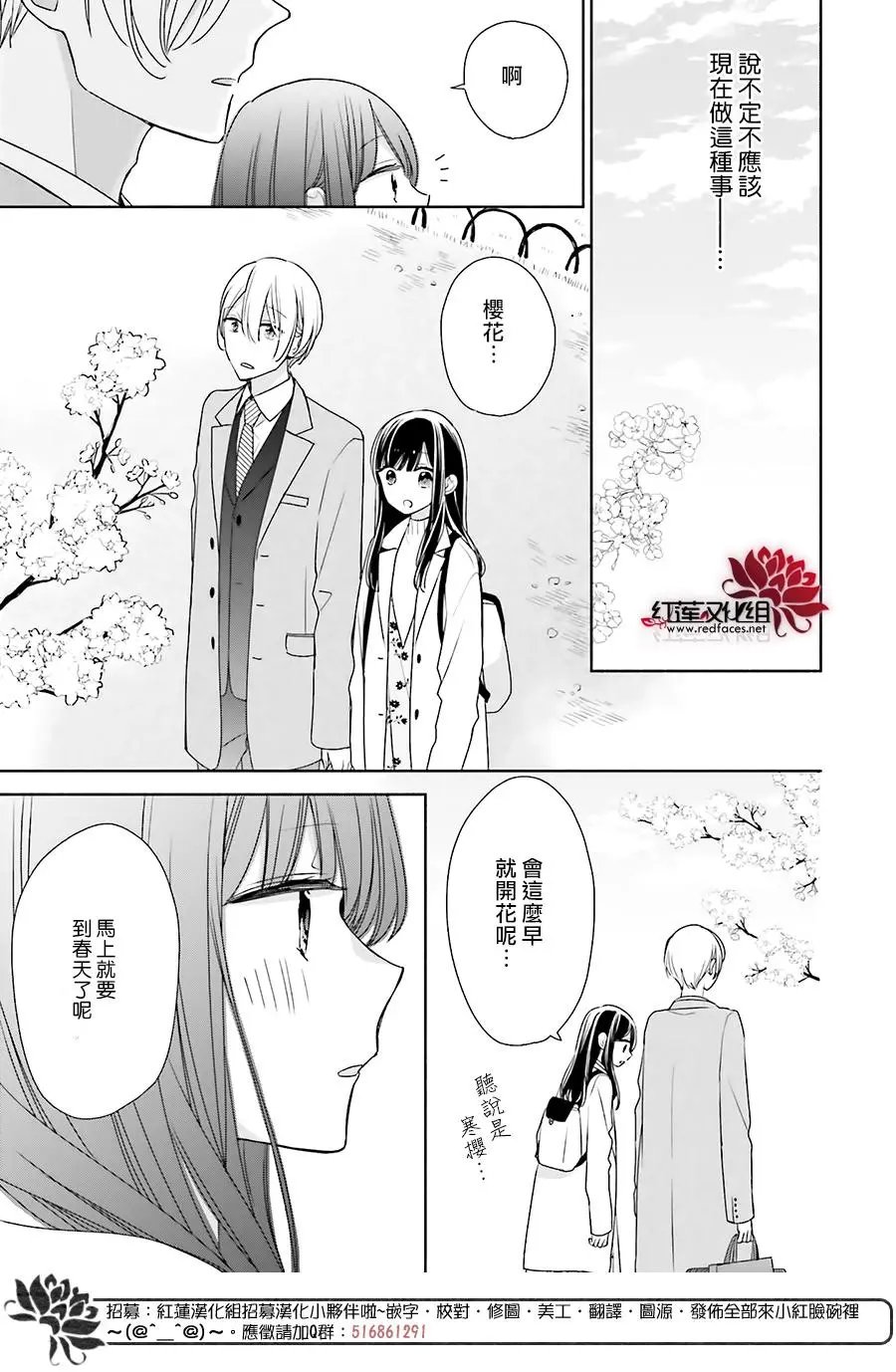 第39回