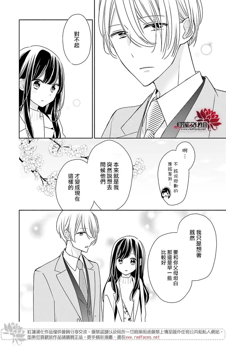 第39回