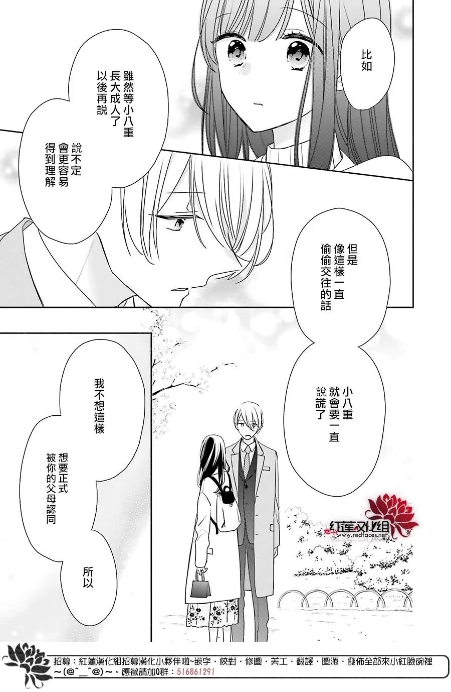 第39回