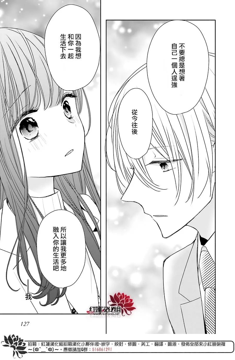 第39回