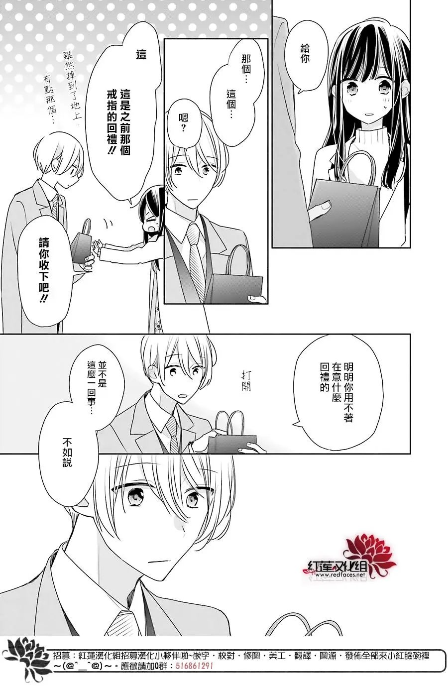 第39回