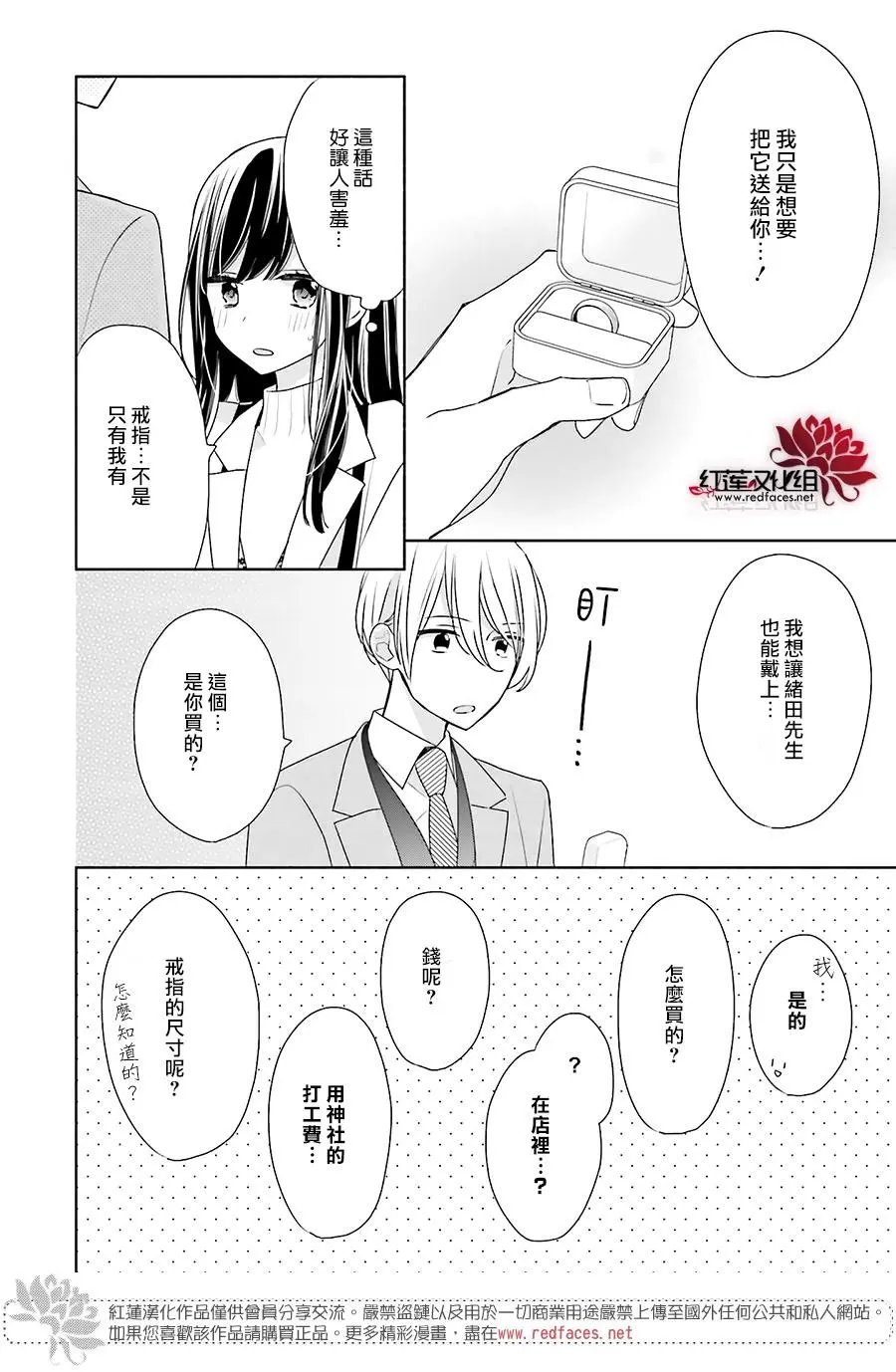 第39回