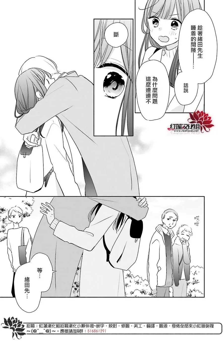 第39回