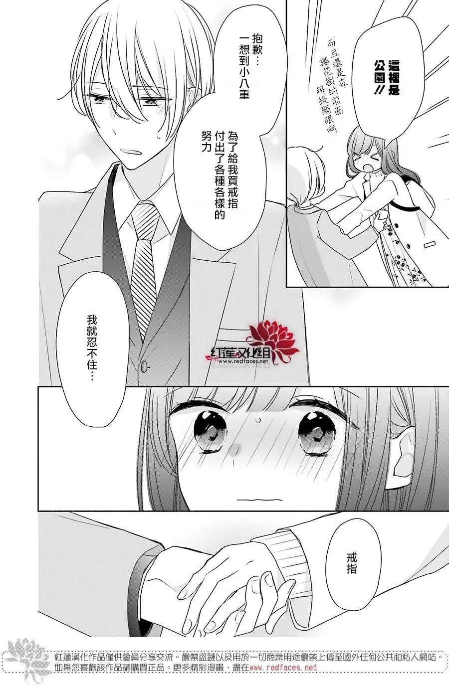 第39回