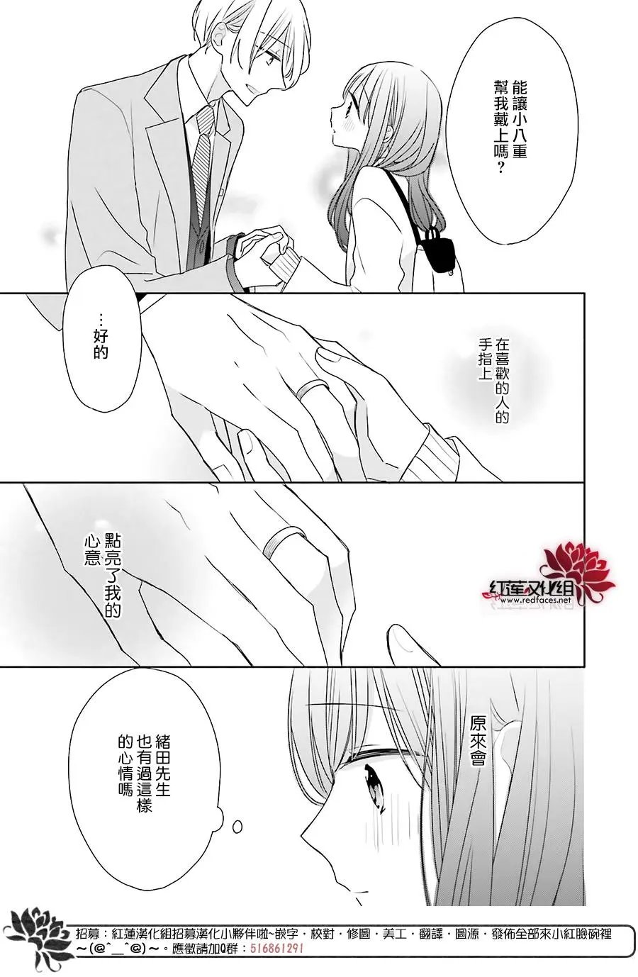 第39回