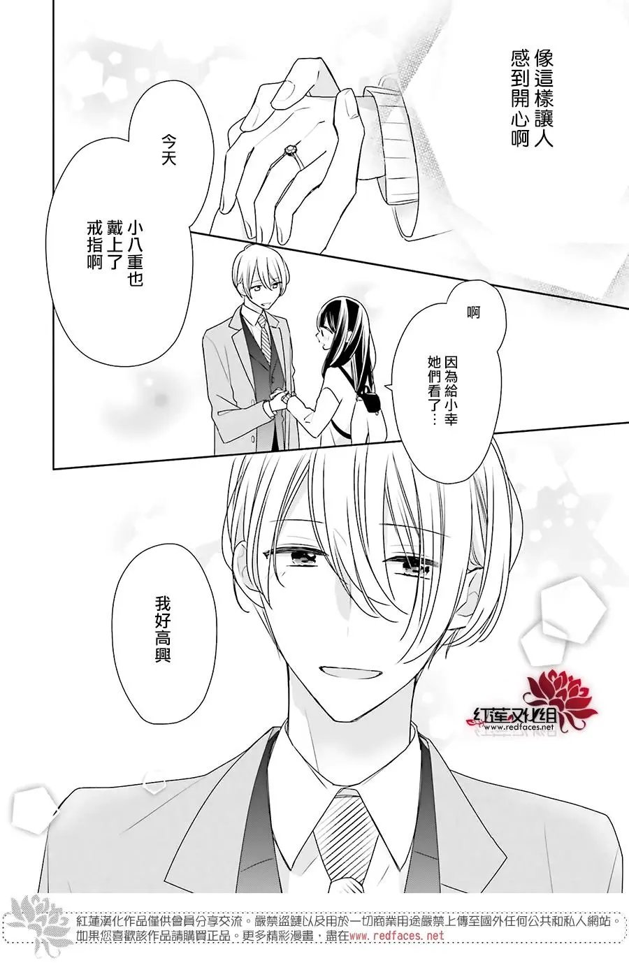 第39回