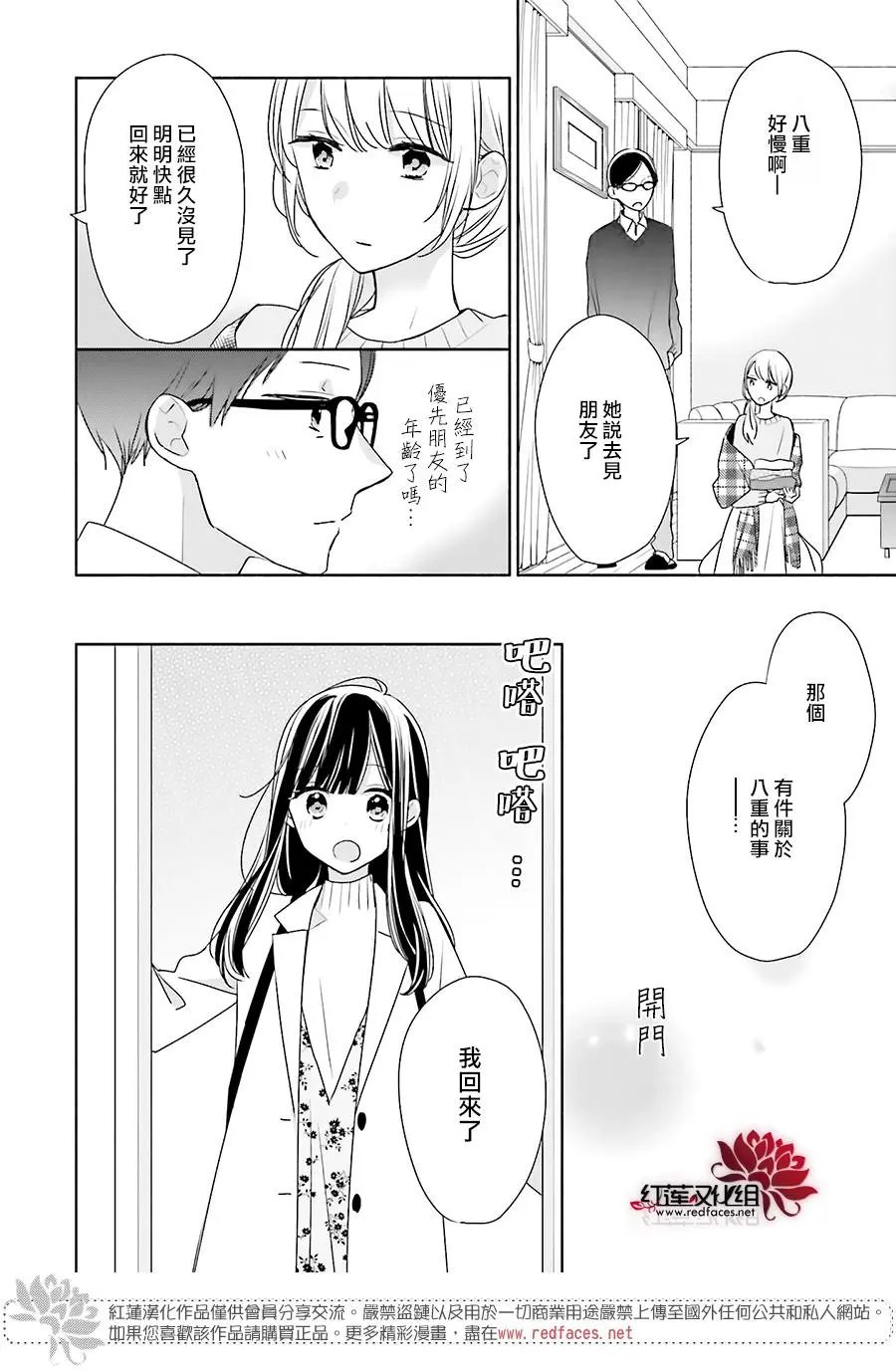 第39回