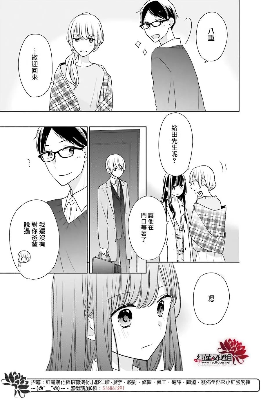 第39回