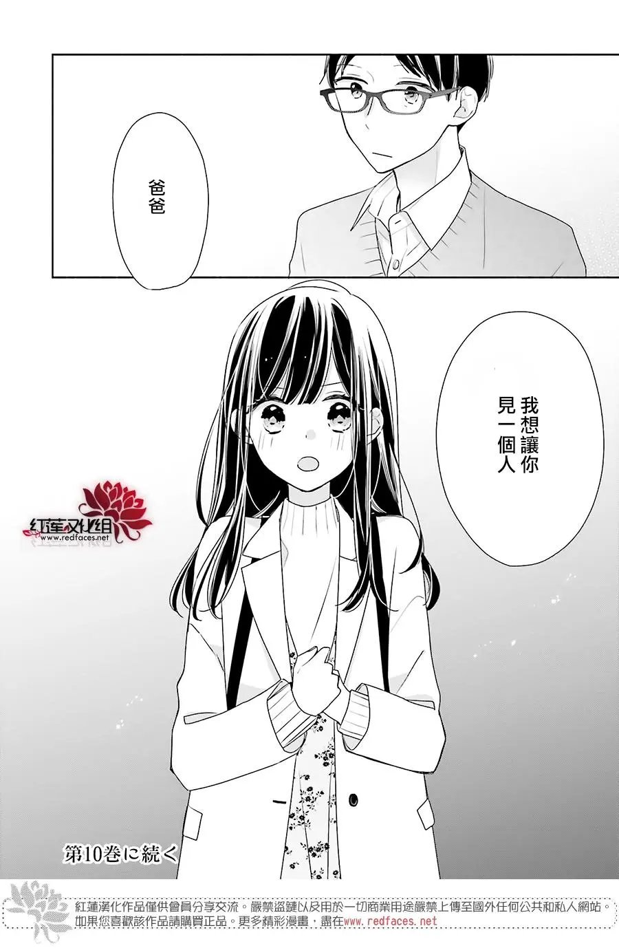 第39回