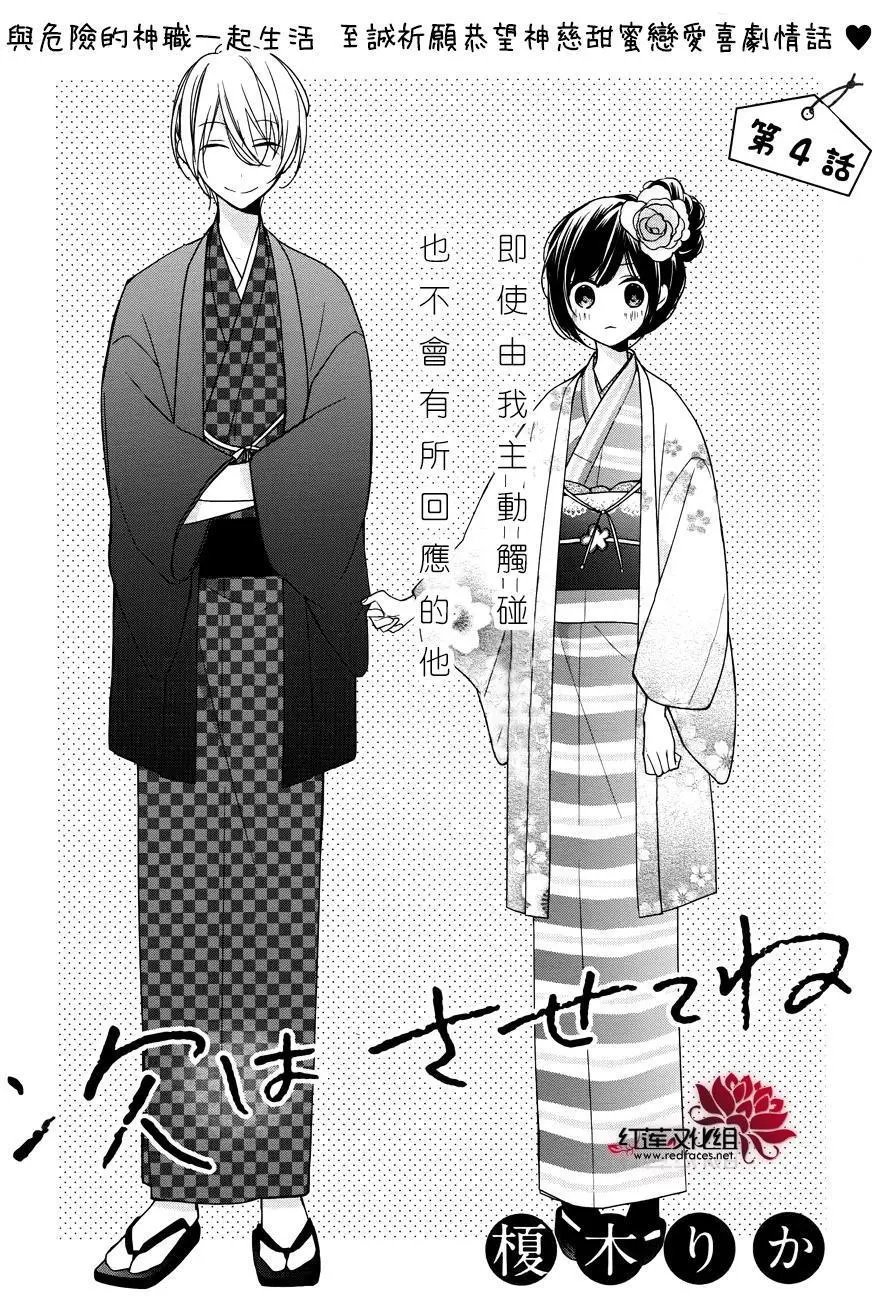 第04回