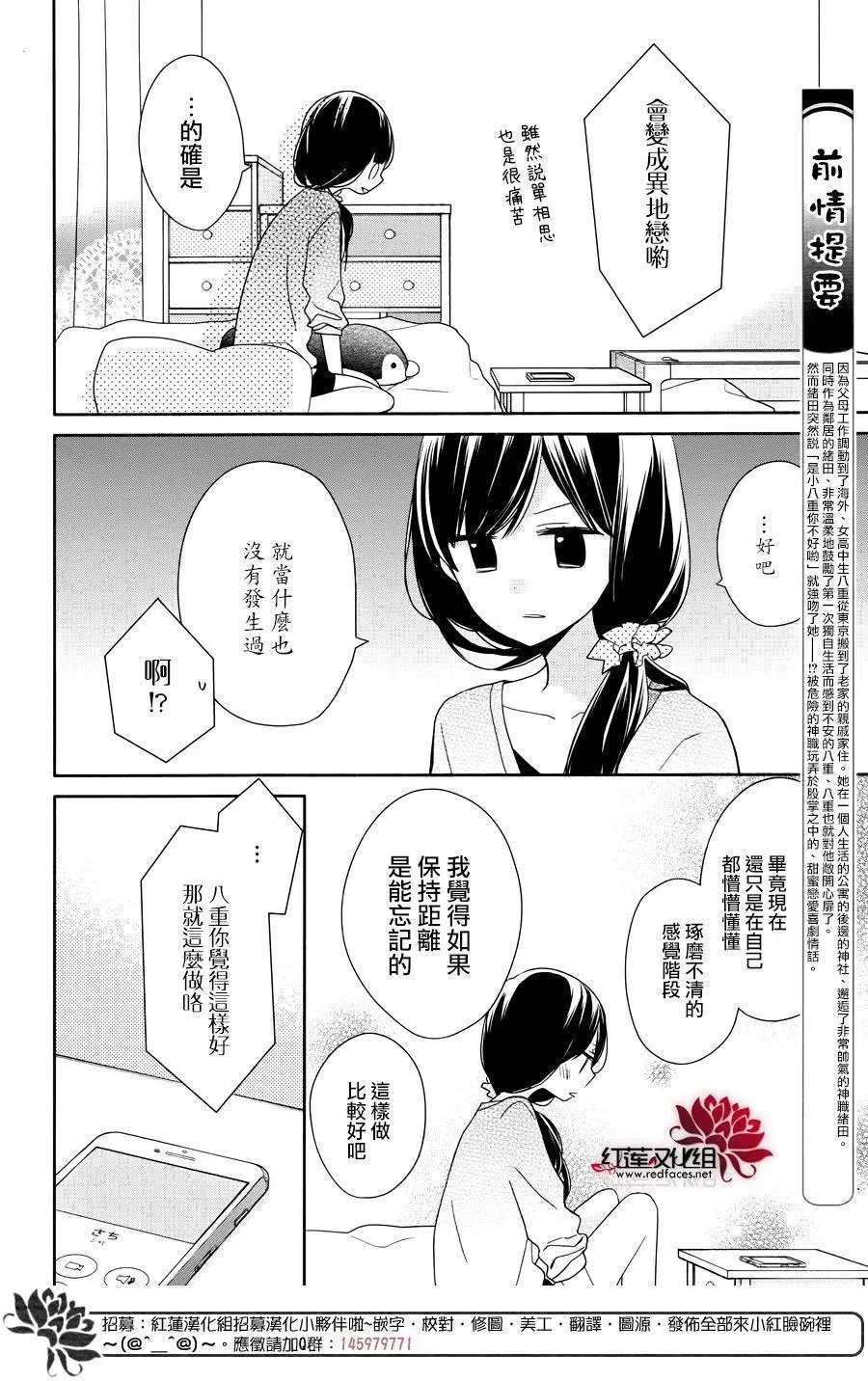 第04回