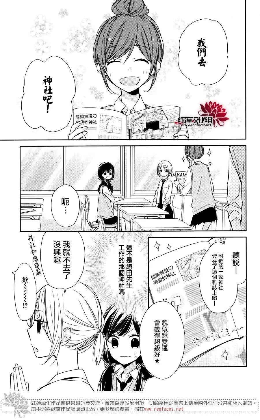 第04回