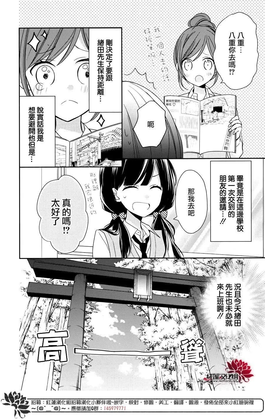 第04回
