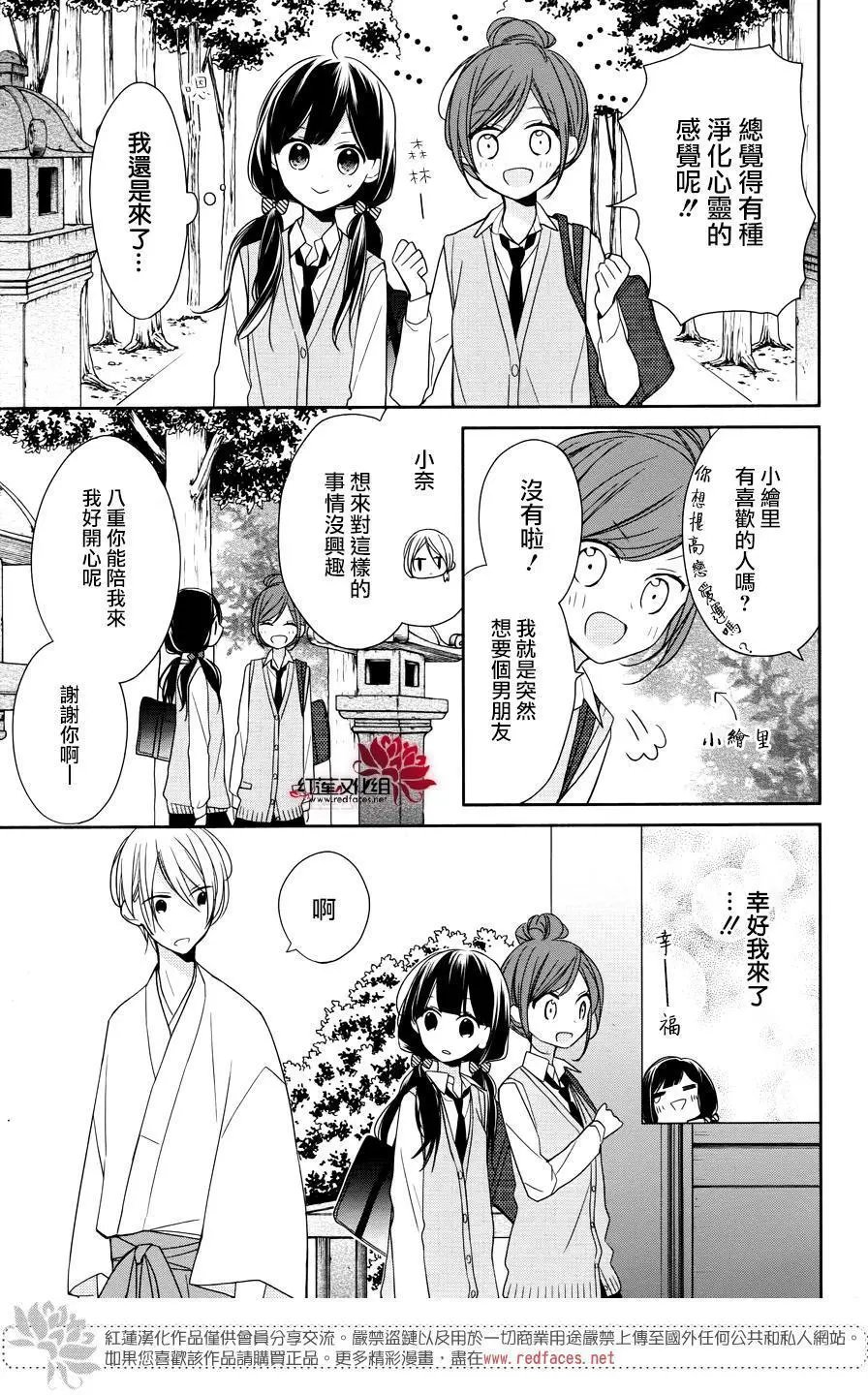 第04回